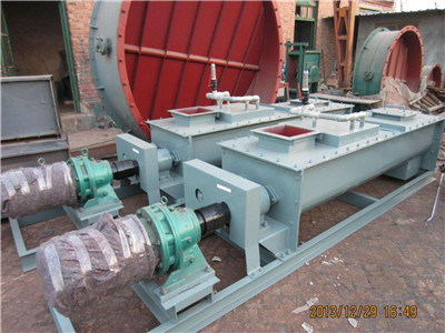 粉塵加濕攪拌機