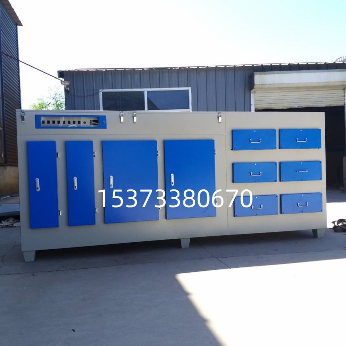 光氧活性炭一體機(jī)