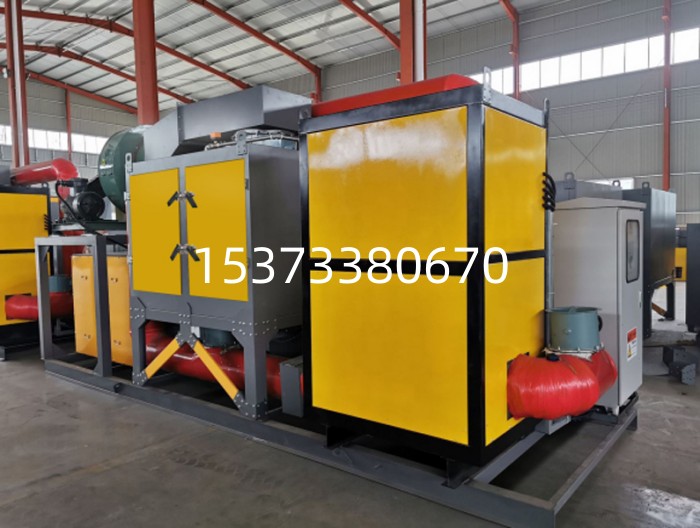 催化燃燒一體機